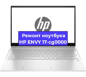 Замена usb разъема на ноутбуке HP ENVY 17-cg0000 в Волгограде